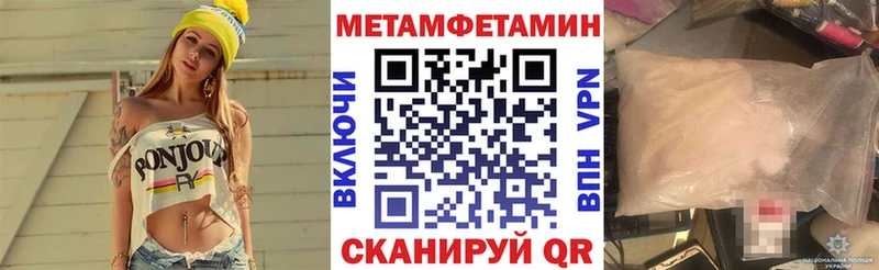 где найти   Трубчевск  АМФ Premium 