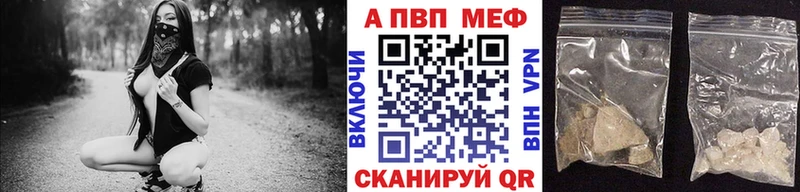Alfa_PVP мука  Трубчевск 