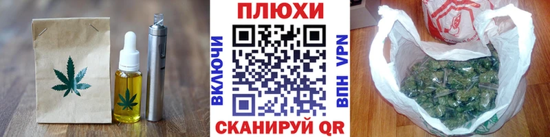 купить наркотики цена  Трубчевск  Cannafood марихуана 