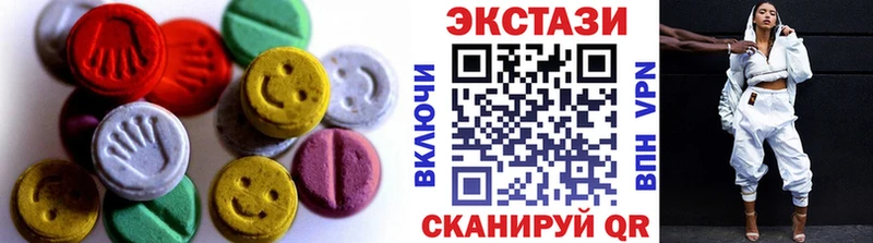 hydra ссылки  наркотики  Трубчевск  Ecstasy Cube 