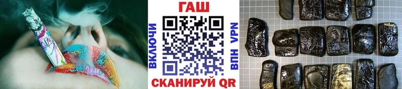 ГАШ ice o lator  Трубчевск 