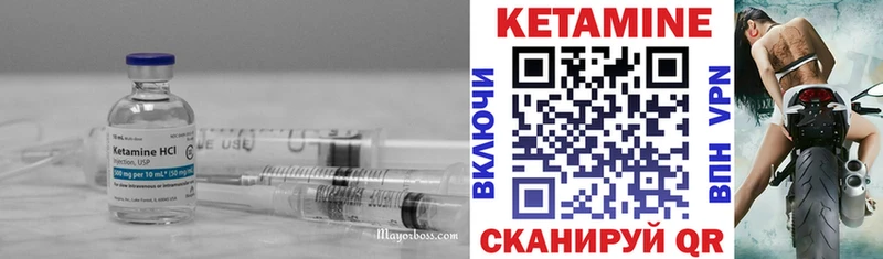 дарнет шоп  Трубчевск  КЕТАМИН ketamine 