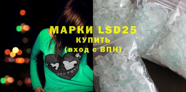 мефедрон VHQ Лабытнанги