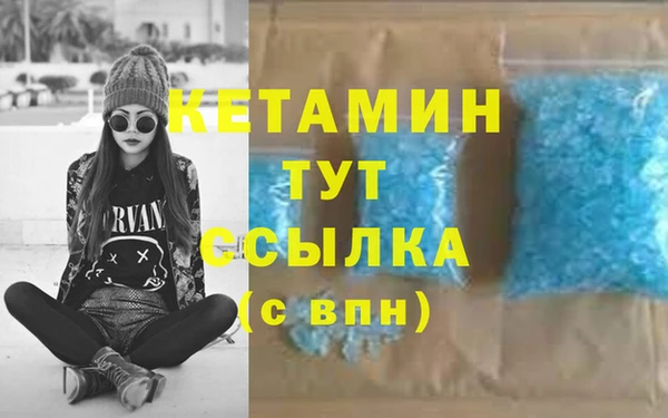 MDMA Лагань