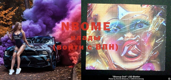 MDMA Лагань