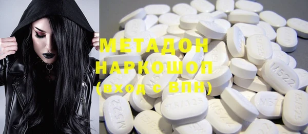 MDMA Лагань