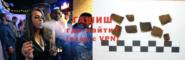 мефедрон VHQ Лабытнанги