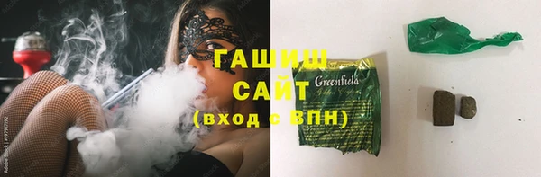 мефедрон VHQ Лабытнанги
