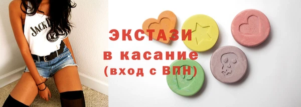 мефедрон VHQ Лабытнанги