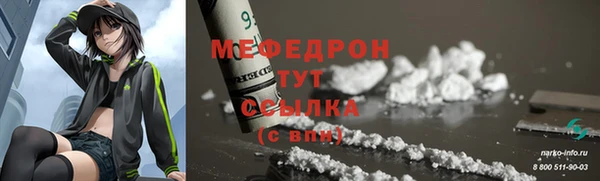 мефедрон VHQ Лабытнанги