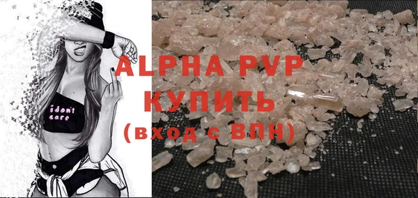 мефедрон VHQ Лабытнанги