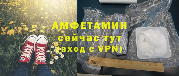 мефедрон VHQ Лабытнанги