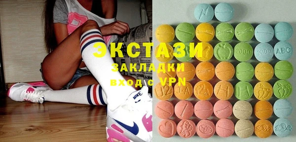 MDMA Лагань