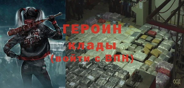 MDMA Лагань