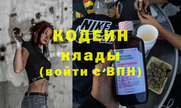мефедрон VHQ Лабытнанги