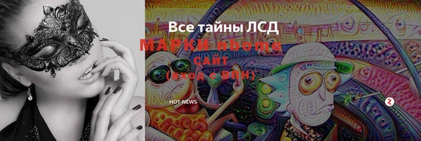 мефедрон VHQ Лабытнанги