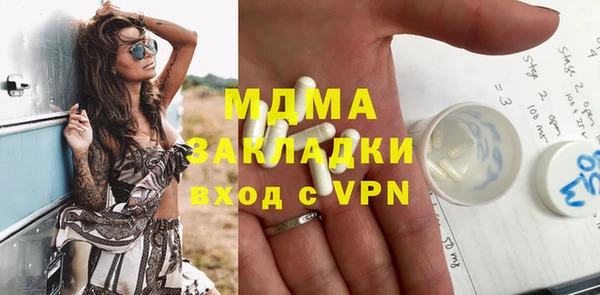 MDMA Лагань
