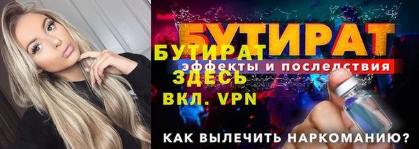 MDMA Лагань