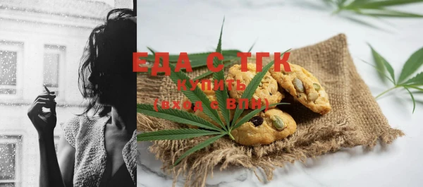 мефедрон VHQ Лабытнанги