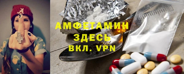 MDMA Лагань