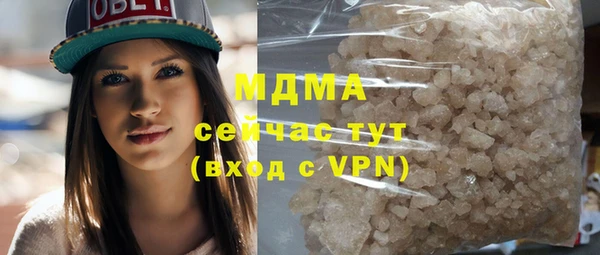 MDMA Лагань