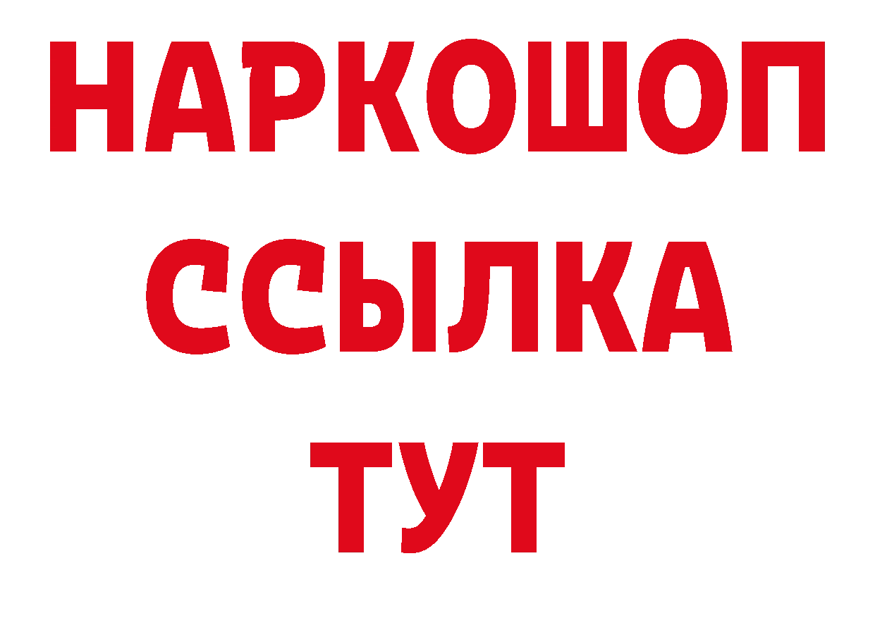 Сколько стоит наркотик? даркнет наркотические препараты Трубчевск