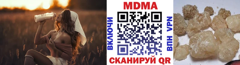 MDMA crystal Трубчевск