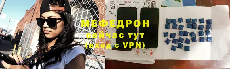 hydra ССЫЛКА  Трубчевск  МЕФ mephedrone 