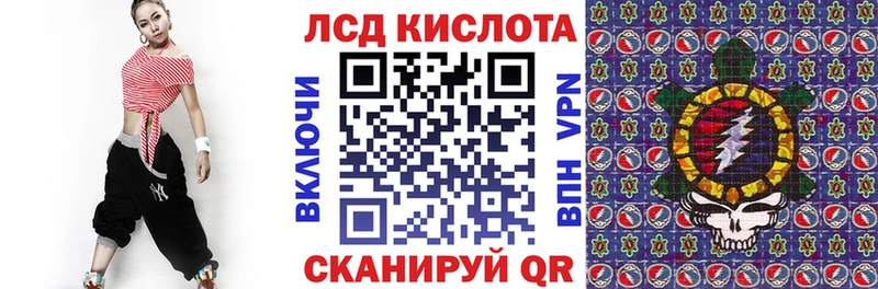 Наркотические марки 1,5мг Трубчевск