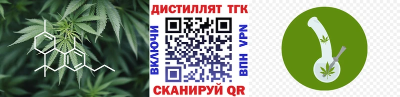 shop состав  наркота  Трубчевск  ТГК вейп с тгк 
